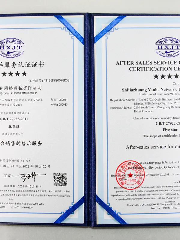 Product After-sale Service Certification