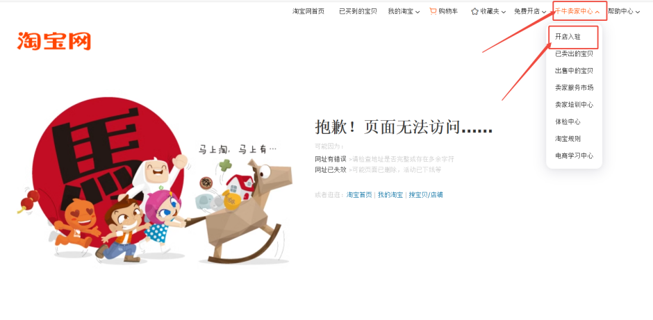 Step 3: Handle the no-store restriction 截图 3