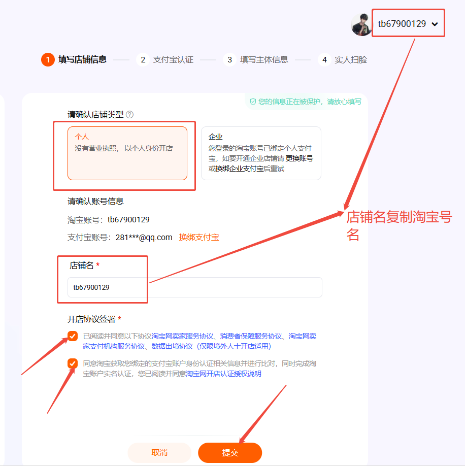Step 3: Handle the no-store restriction 截图 4