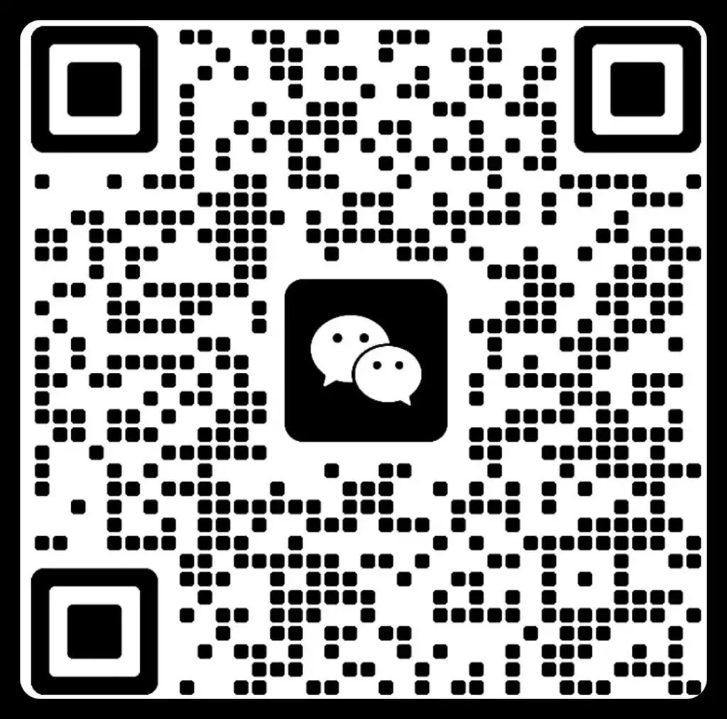 微信二维码