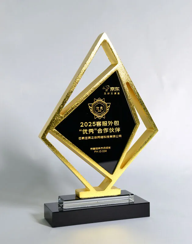 客服外包「优秀」合作伙伴